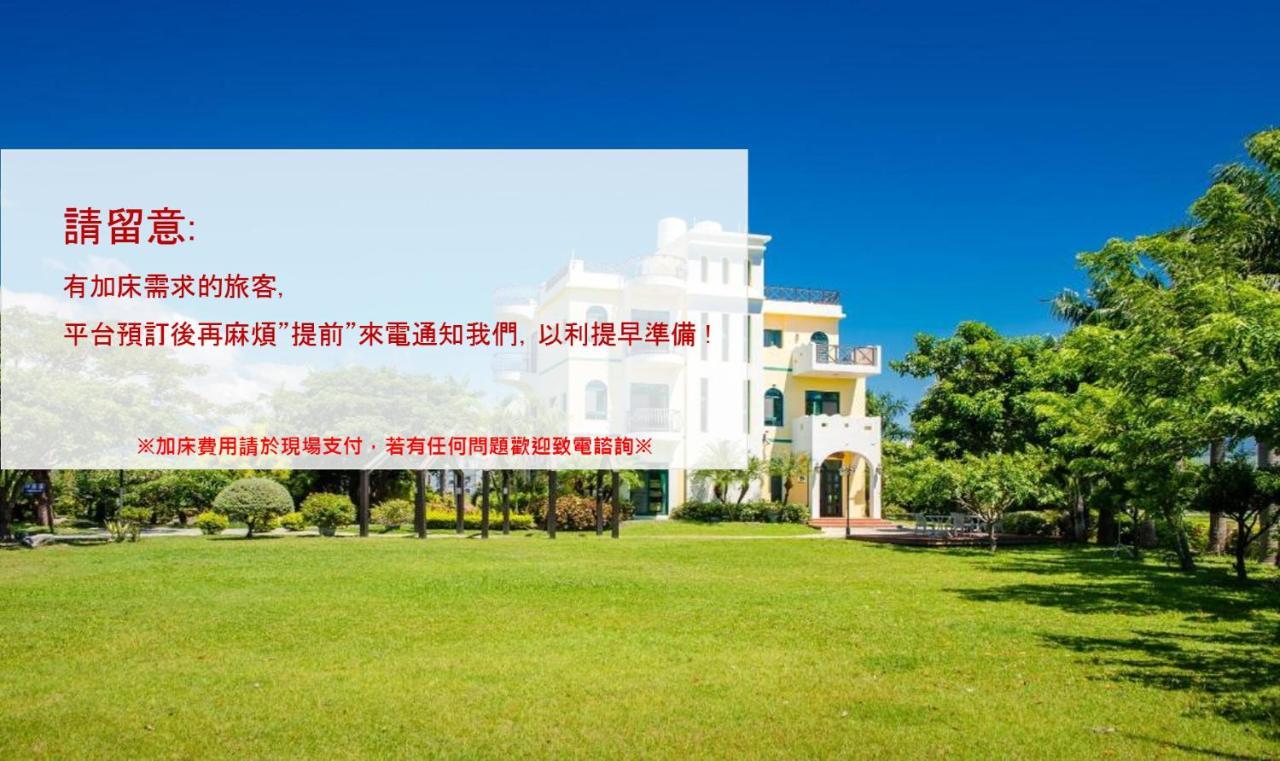 Summer Garden Taitung 외부 사진
